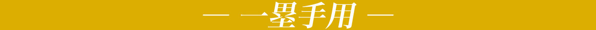ichi_obi