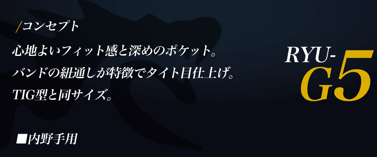 ryu_tu902