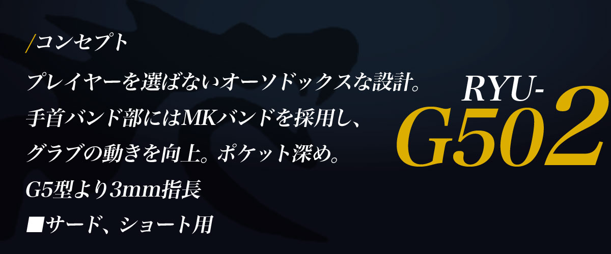 ryu_kan
