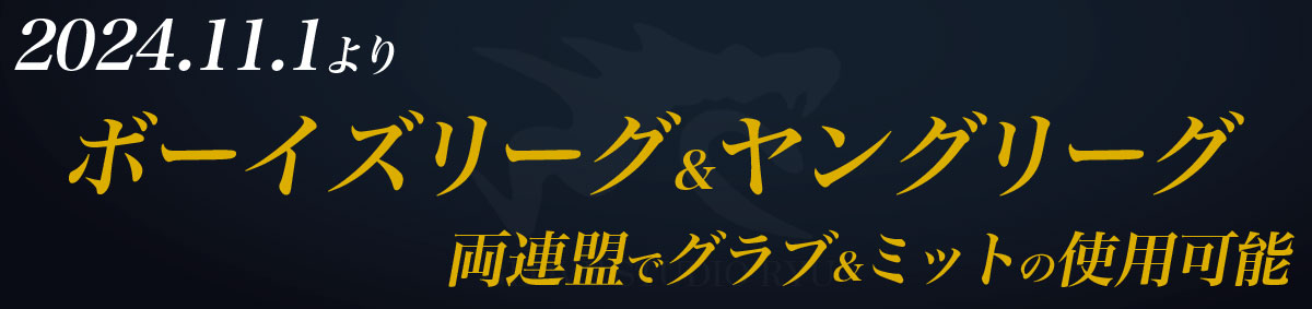 ryu_title
