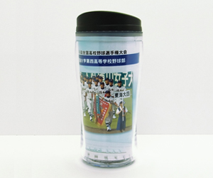 タンブラー　プラスチック製・内容量340ml