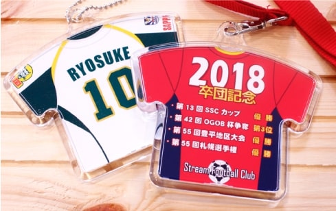 MEGAキーホルダーデザイン無料