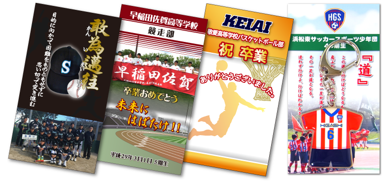 リジナル台紙無料