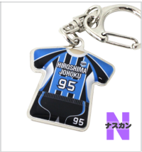 商品番号：MN-02（メタル上下Xナスカン）