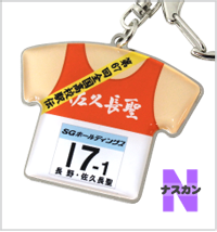 商品番号：MN-03（メタルBIG上半身Xナスカン）