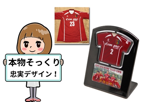 ユニフォーム型回転スタンド｜スポーツサクライ オンラインショップ