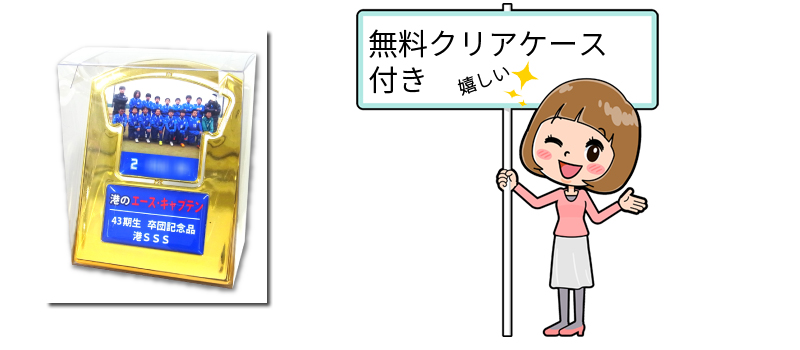 無料でクリアケースをお付けできます回転型スタンド