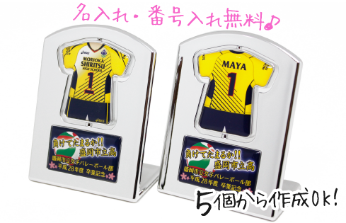 オリジナルユニフォーム型回転スタンドを専属デザイナーがデザインします