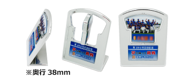 回転スタンド奥行