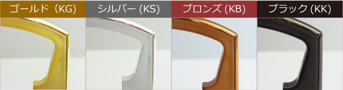 オリジナル回転台スタンドのフレームカラーの選び方