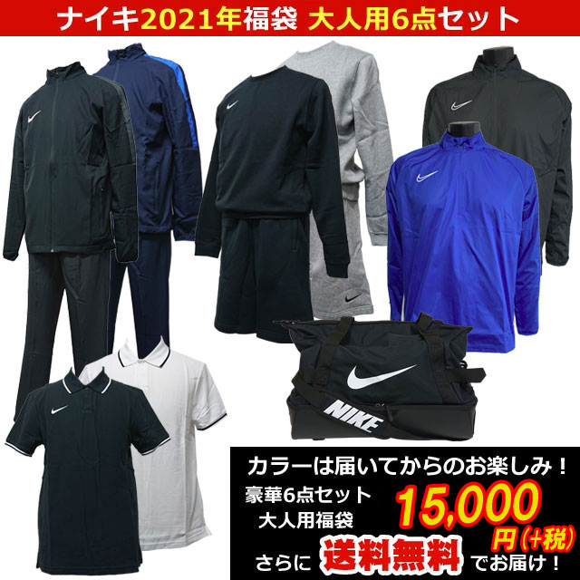 サッカー フットサル 福袋 スポーツサクライ オンラインショップ