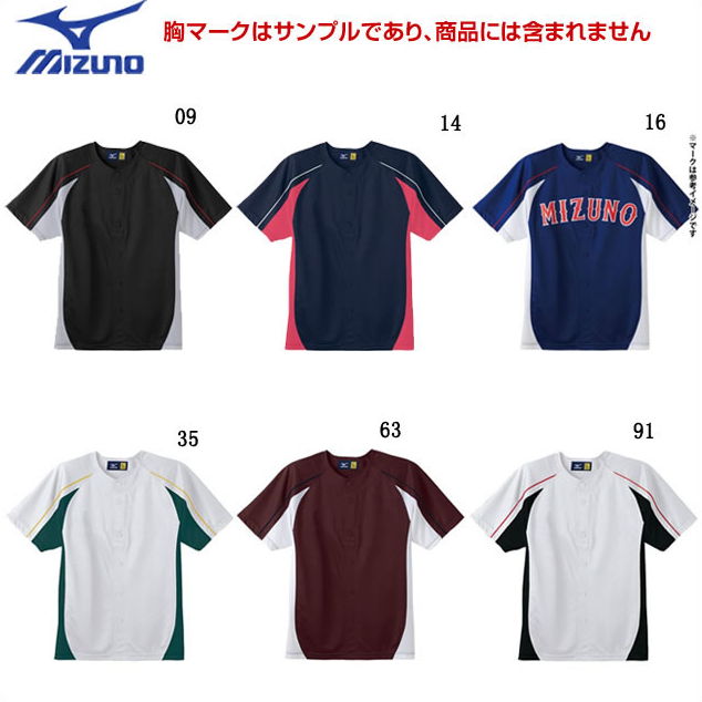 野球 野球ウェア ベースボールシャツ スポーツサクライ オンラインショップ