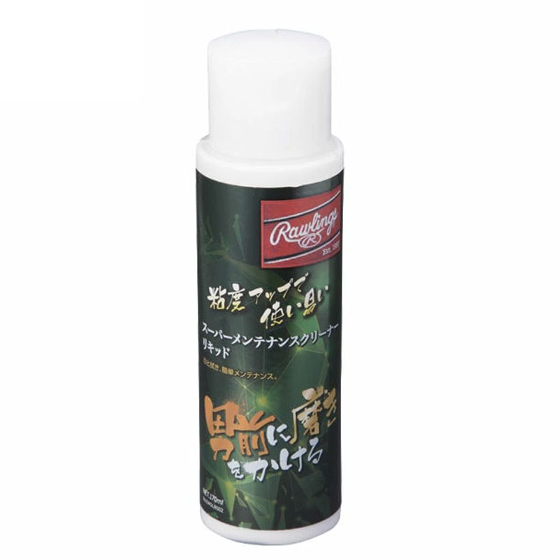 40%OFF 【ローリングス】 スーパーメンテナンスクリーナー リキッド EAOL8S02