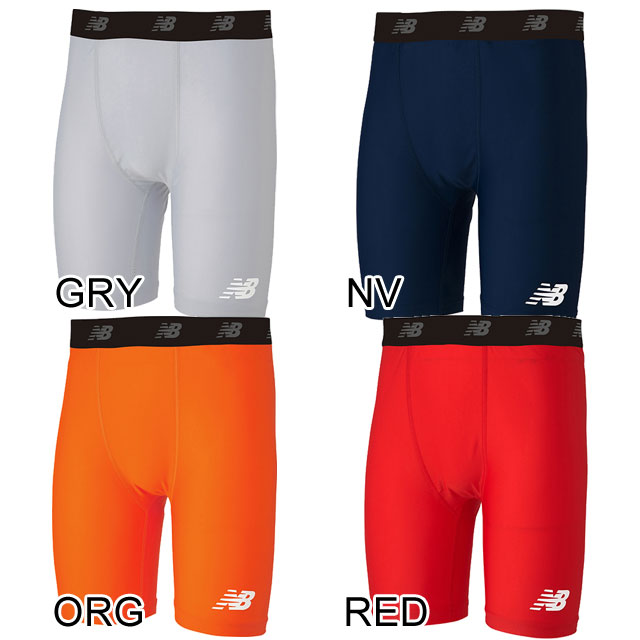 ニューバランス サッカー スパッツ ストレッチインナーパンツ JMPF7382