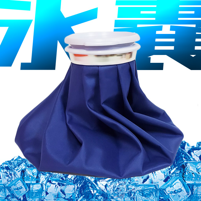 ピーコック　氷嚢　氷のう　アイスパック　スポーツ　アイシング　怪我、熱暑さ対策に 氷嚢 氷のう アイスバッグ アイシングバッグ 熱中症対策
