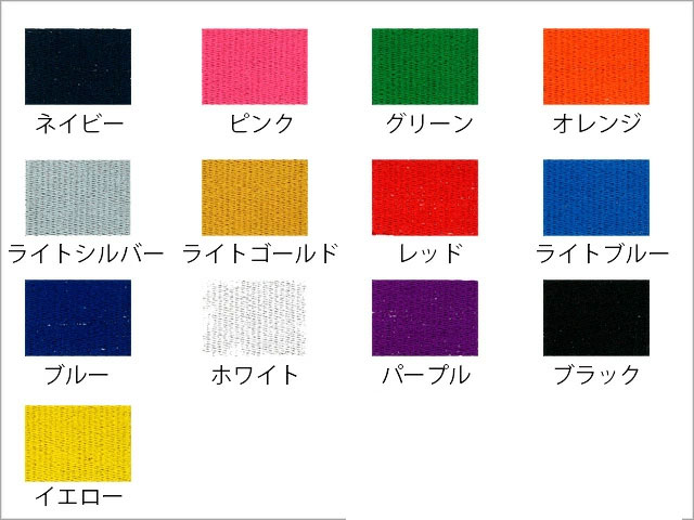 刺繍加工 漢字 アルファベット 数字 スポーツ楷書 6文字まで 野球 ソフトボール グローブ 手袋 グラブ袋 スポーツサクライ スポサク公式通販サイト 大阪の野球専門店
