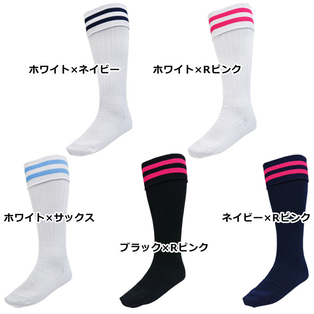 おやすみソックス（ブラック2コ、ピンク1コ）