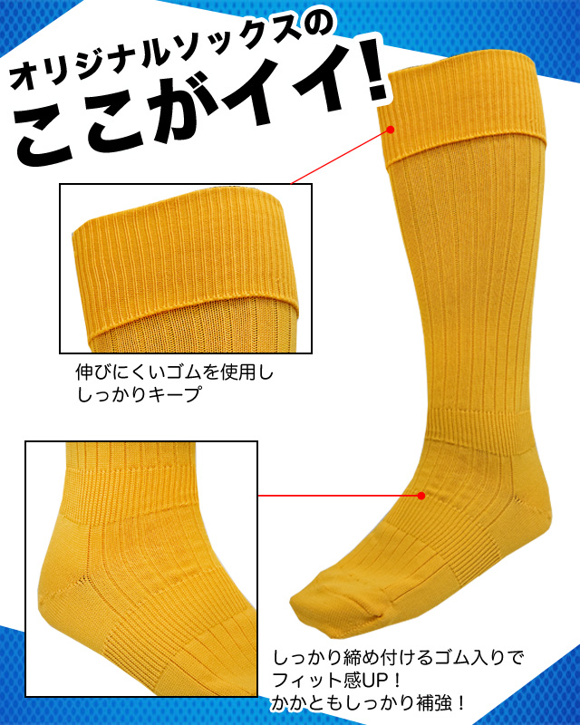 Razzoli　サッカーソックス 日本製 膝上丈 サッカーソックス BL / WH ブルー ホワイト 2足