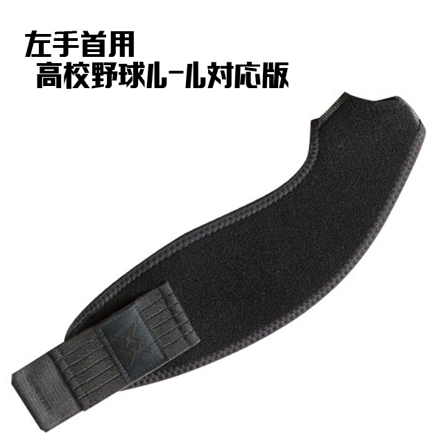 Dm ファウルカップ ジュニア用 サポーター スポーツケア用品ファウルカップ Dm ファウルカップ ジュニア用 サポーター スポーツケア用品ファウルカップ