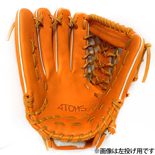 アトムズ 硬式グラブ Global Line グローバルライン グローブ