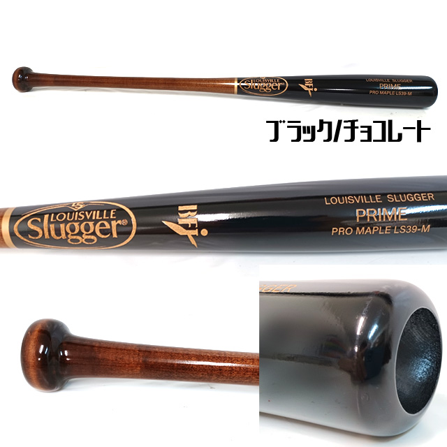 (BFJ)木製硬式バット　ルイスビルスラッガー ルイスビルスラッガー 硬式バット（バット素材：木製）｜バット