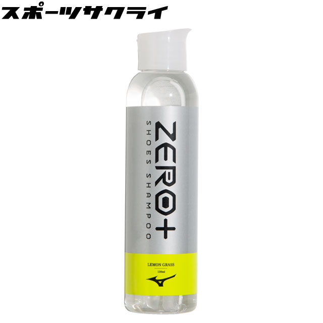 ミズノ サッカー フットサル 競技全般 シューズケア用品 ゼロプラス