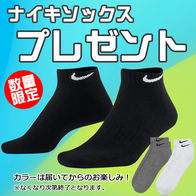 ソックスプレゼント 無くなり次第終了 ナイキ サッカースパイク マーキュリアル ヴェイパー 14 エリート Hg ブルー 土 ハードグラウンド Nike22q1 Dj26 484 スポーツサクライ スポサク公式通販サイト 大阪のサッカー フットサル専門店 ソックスプレゼント 無くなり次第終了 ナイキ サッカースパイク マーキュリアル ヴェイパー 14 エリート Hg ブルー 土 ハードグラウンド Nike22q1 Dj26 484 スポーツサクライ スポサク公式通販サイト 大阪のサッカー フットサル専門店