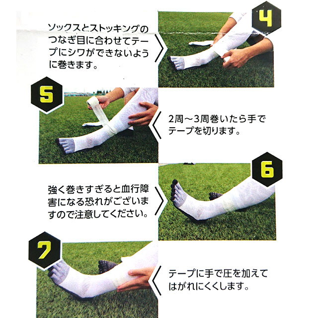公式ストア ブラック サッカー グリップソックス カーフソックス テーピング 匿名配送 Sushitai Com Mx