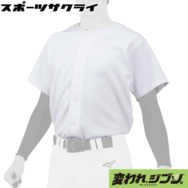 野球/野球ウェア/ユニフォーム|スポーツサクライ オンラインショップ