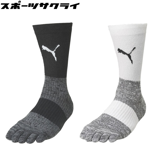 プーマ サッカー フットサル 靴下 ソックス PUMA グリップソックス