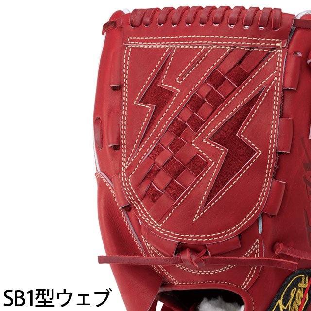 ザナックス 硬式 野球グローブ 投手用 サイズ11 BHG22TA1X Amazon | ザナックス 硬式 野球グローブ 投手用 サイズ11