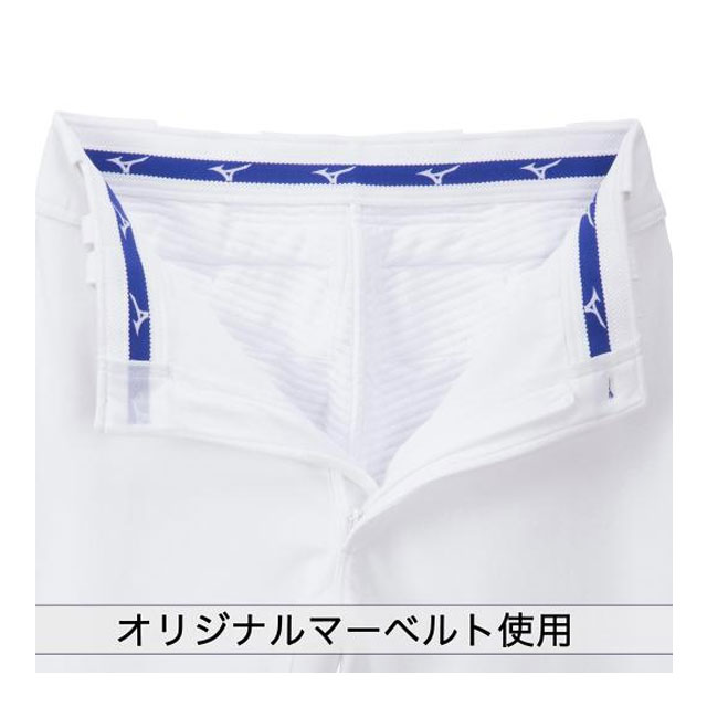 未使用 練習着パンツ Mサイズ　3着 MIZUNO 野球 ユニフォームパンツ ミズノ 選べる3タイプ 練習着