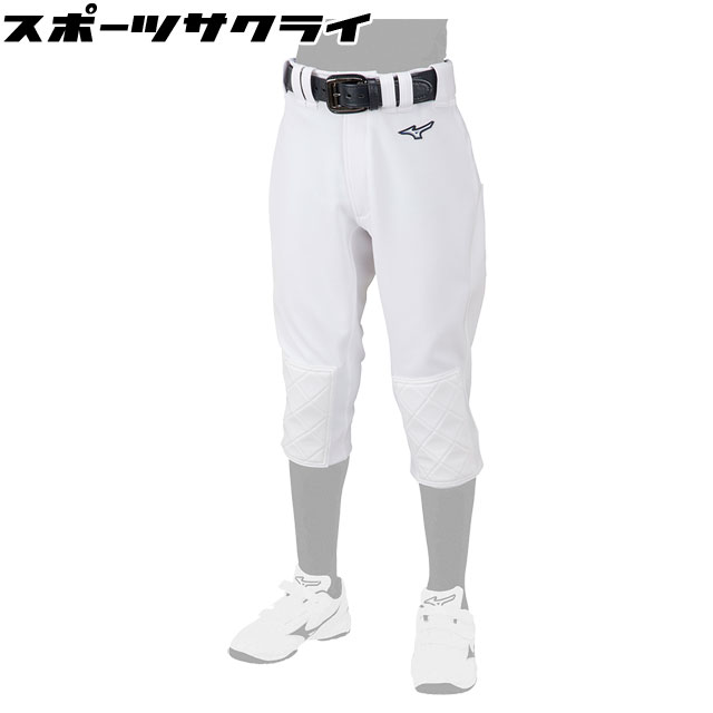 ミズノ 野球 ジュニア用 ユニフォームパンツ レギュラータイプ／ヒザ