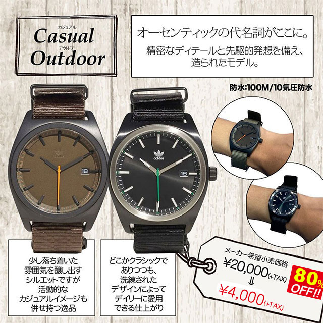 60 Off アディダス 腕時計 Process W2 メンズ レディース 男女兼用 小物 アクセサリー Ck3118 スポーツサクライ スポサク 野球 サッカー通販ショップ 60 Off アディダス 腕時計 Process W2 メンズ レディース 男女兼用 小物 アクセサリー Ck3118 スポーツサクライ スポサク 野球 サッカー通販ショップ