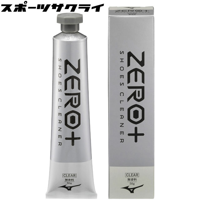 ミズノ サッカー フットサル シューズメンテナンス用品 ゼロプラス