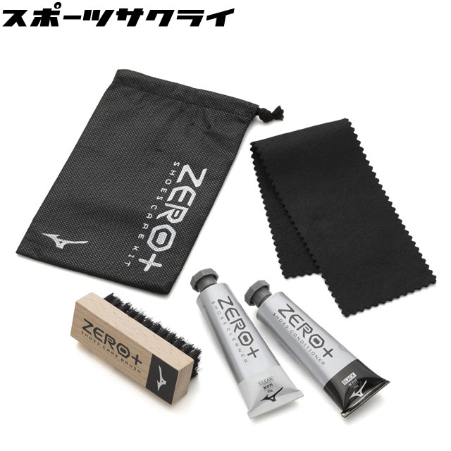 ミズノ サッカー フットサル シューズケア ゼロプラス シューズケア