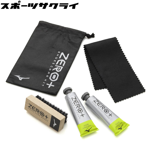 ミズノ サッカー フットサル シューズケア ゼロプラス シューズケア