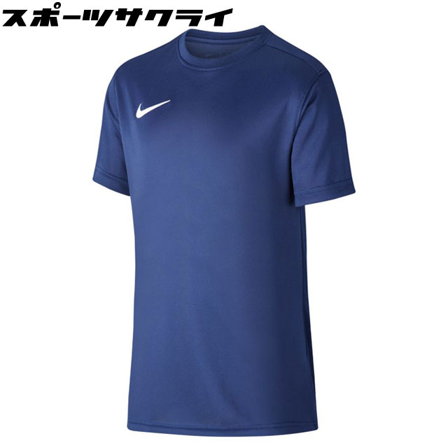 Nike Neto 7 サッカージャージ Lサイズ NIKE ナイキ パーク 7 ショート