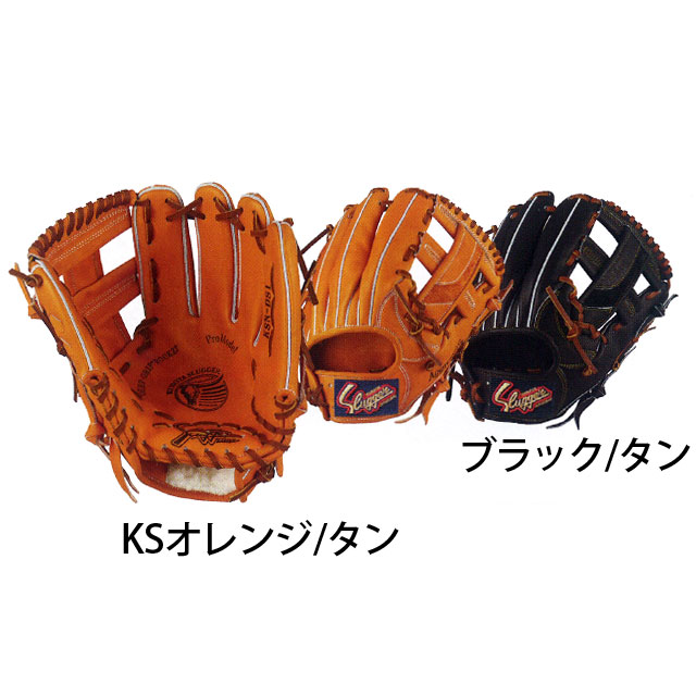 グローブ 軟式 一般 久保田スラッガー 内野手用 右投げ用 KSN-DS1