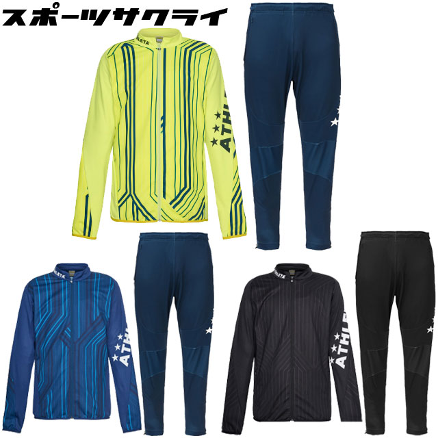 20％OFF！ アスレタ サッカー フットサル ジュニア グラフィック