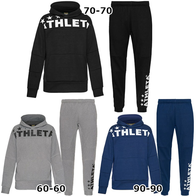 アスレタATHLETA 130子供用裏起毛セットアップ上下サッカーフットサル
