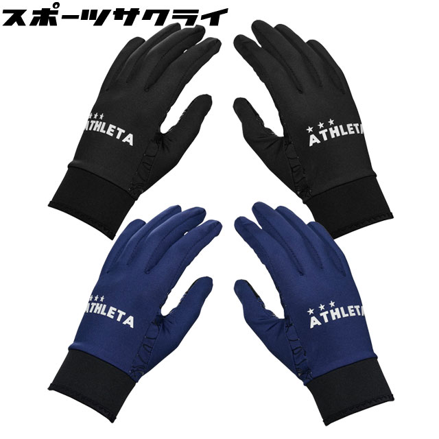 サッカー＆フットサル/その他用品/手袋・キャップ・ネックォーマー