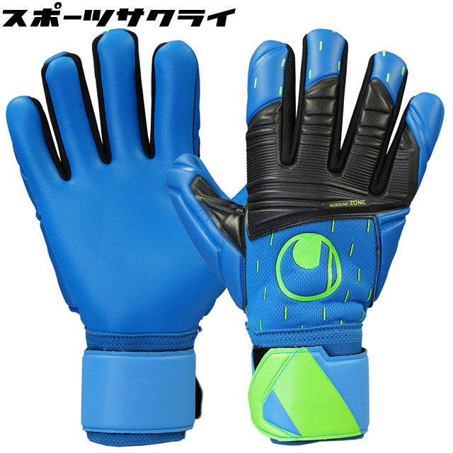 ウールシュポルト サッカー キーパーグローブ アクアソフト ハーフ