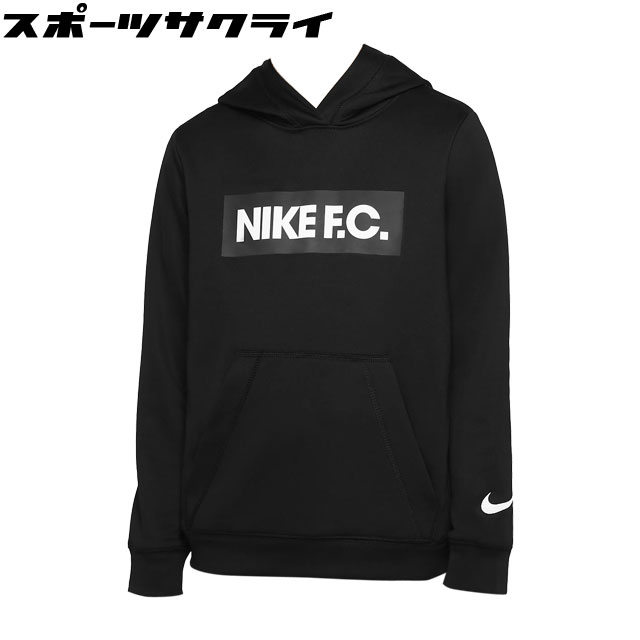 新品　定価25000円　入手困難　撥水　上下　セットアップ　ナイキFC レペル NIKE（ナイキ）アカデミー+ 撥水 サッカーアノラックジャケット パンツ