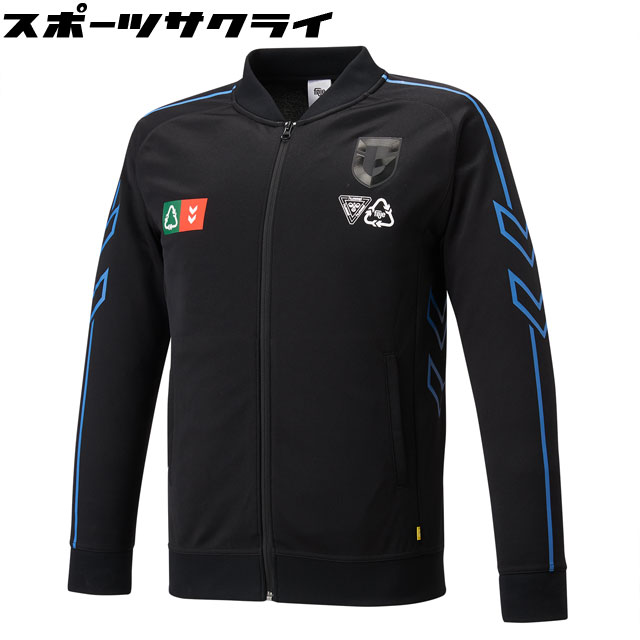 ガンバ大阪 支給品 ジャージ ピステ ヒュンメル ユニフォーム ガンバ大阪 支給品 ジャージ ピステ ヒュンメル ユニフォーム ガンバ