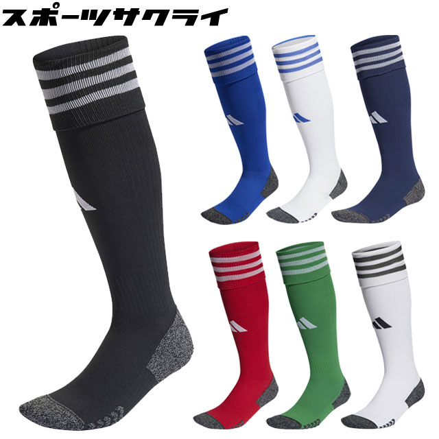 アディダスサッカー フットサル ADI 23 ソックス ストッキング ライン