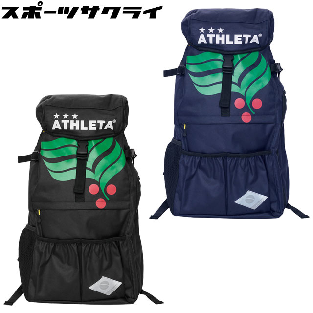 アスレタ サッカー フットサル かばん バッグ リュック バックパック