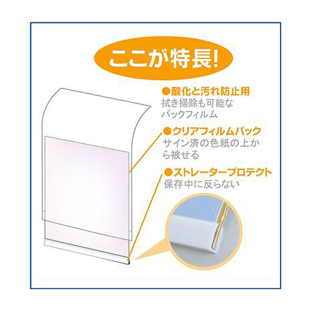 サインボールと色紙 signed-ball-31-masaki-tomoya-
