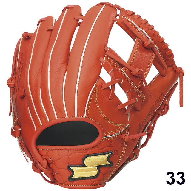 Amazon | エスエスケイ SSK スーパーソフトシリーズ 軟式 内野手