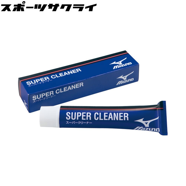 ミズノ スーパークリーナー メンテナンス用品 野球 スパイク シューズ